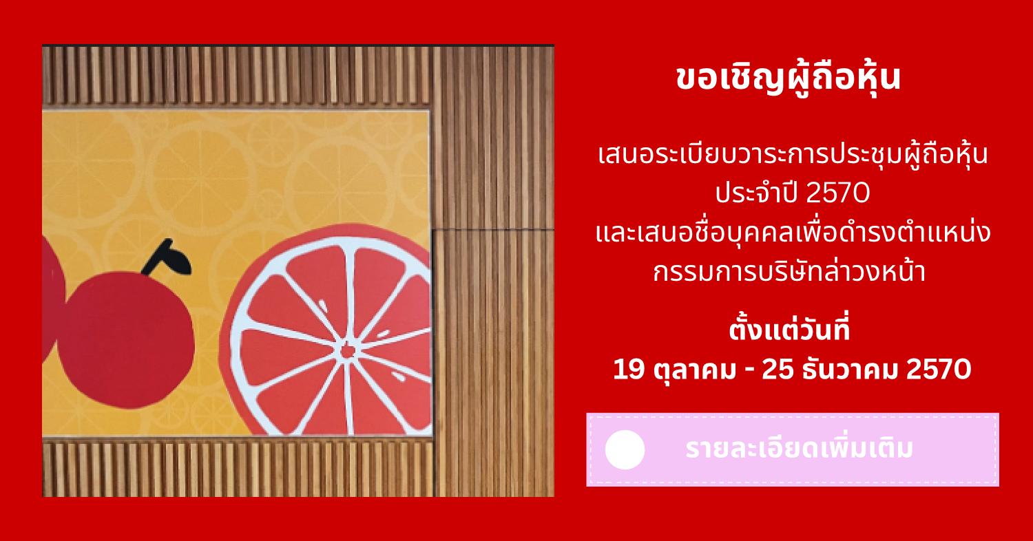 News Banner 2